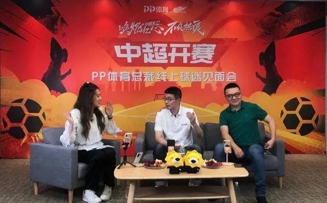 pptv聚力体育直播中超 pptv体育在线直播中超-第2张图片-www.211178.com_果博福布斯