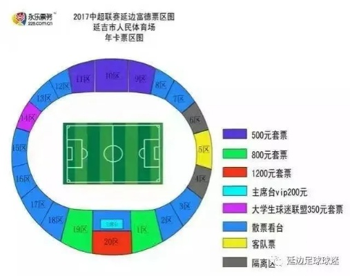 2017中超16轮转播表 完整赛程转播安排-第2张图片-www.211178.com_果博福布斯