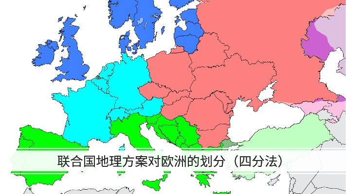 2020欧洲杯地理 2020欧洲杯比赛地-第3张图片-www.211178.com_果博福布斯