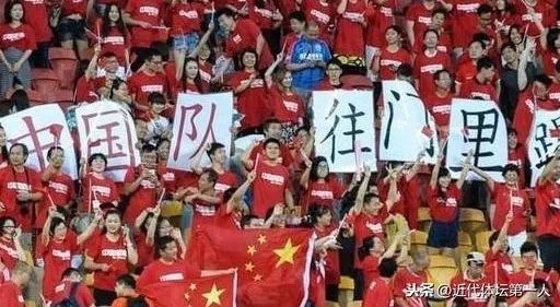 中国为什么不申请举办世界杯 中国为何举办不了世界杯-第3张图片-www.211178.com_果博福布斯