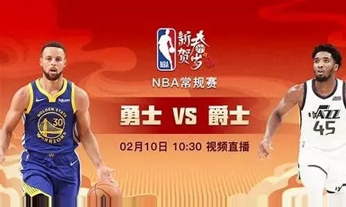 5月7日NBA2017勇士对爵士赛事回顾及精彩瞬间-第3张图片-www.211178.com_果博福布斯