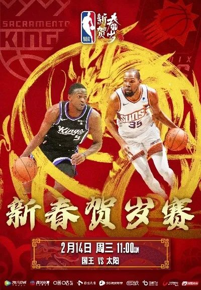 nba 广告 cctv 16 总决赛 nba新年广告-第2张图片-www.211178.com_果博福布斯