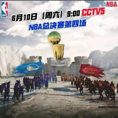 nba 广告 cctv 16 总决赛 nba新年广告-第3张图片-www.211178.com_果博福布斯