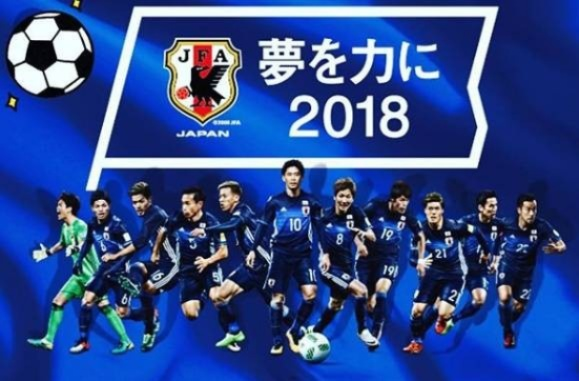 2018足球世界杯 日本 日本队的表现和成绩-第3张图片-www.211178.com_果博福布斯