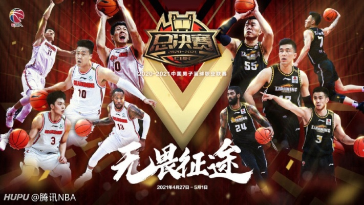 CBA官网票务平台独家介绍NBA总冠军队伍即将来华